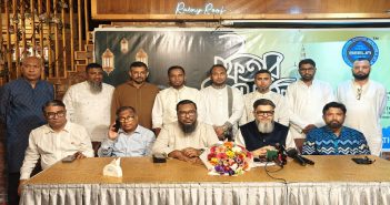 BEELIA announces new executive committee for 2026-2028 term,  President Shafiul Alam Ujjal, General Secretary Eadul Haque